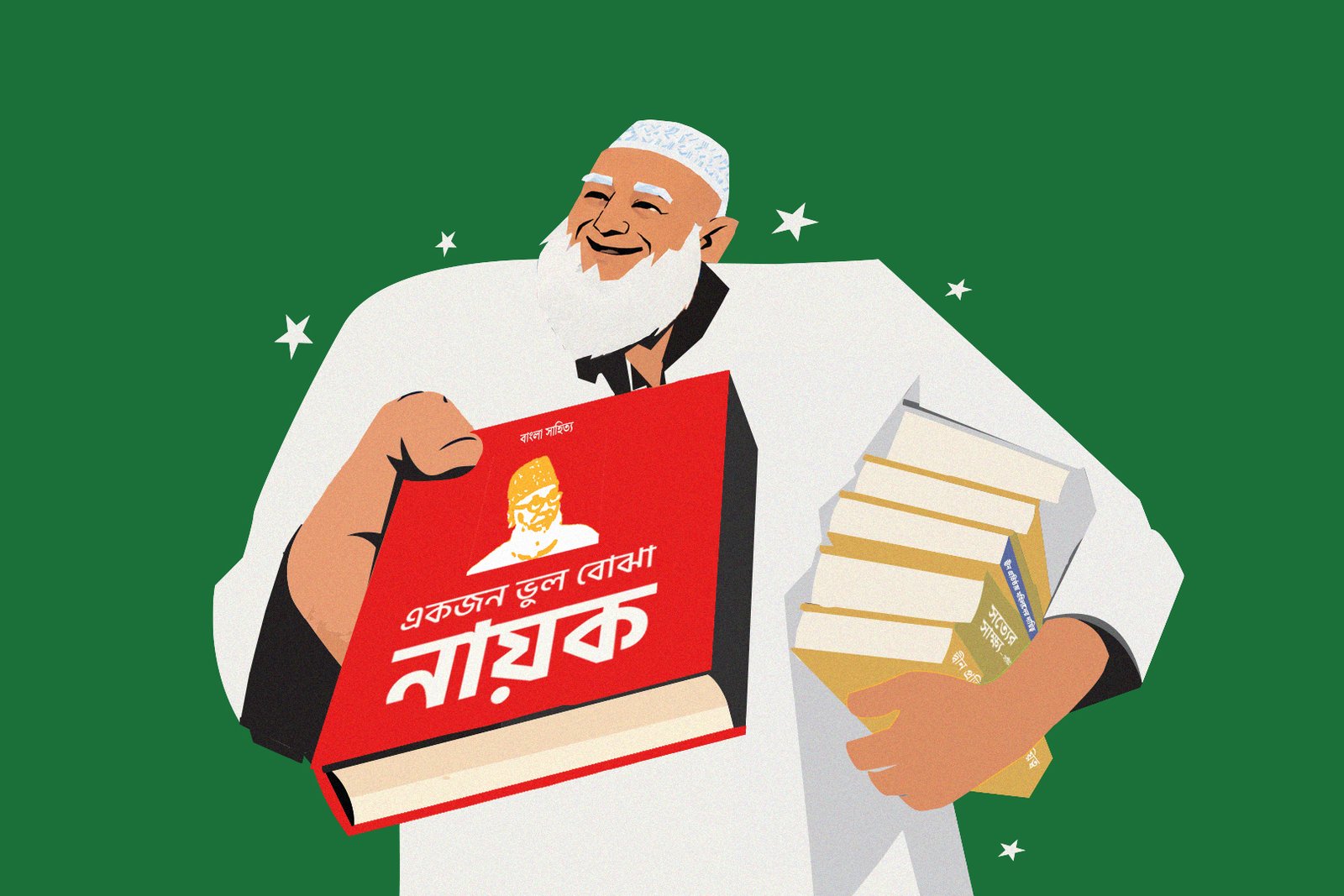 কী হবে, যদি পাঠ্যবইয়ে ’৭১-এর নায়ক হন নিজামী? The Publish