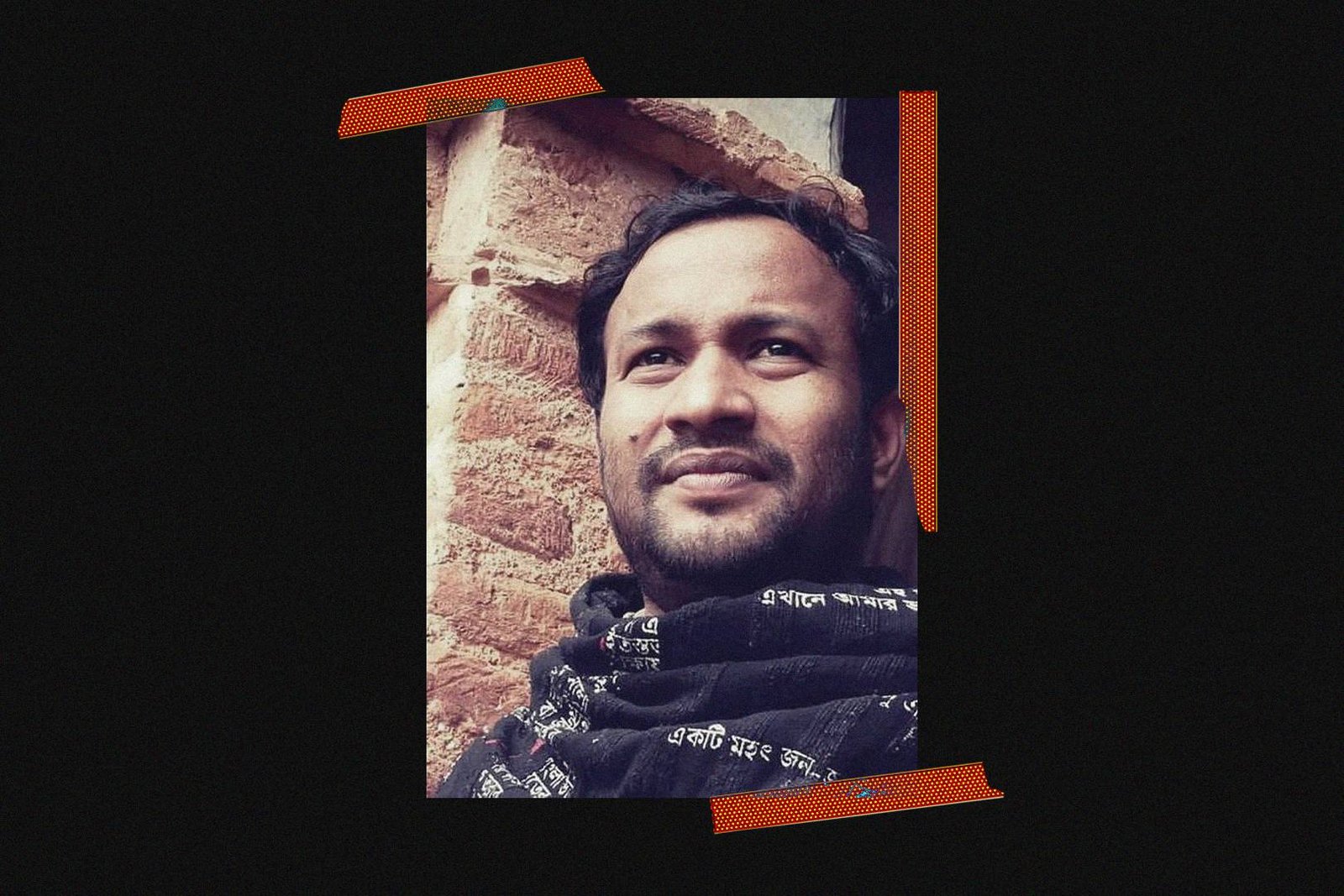 বন্ধু আমার শহীদ হইয়া হইলো নদীর জল | দ্য পাবলিশ The Publish